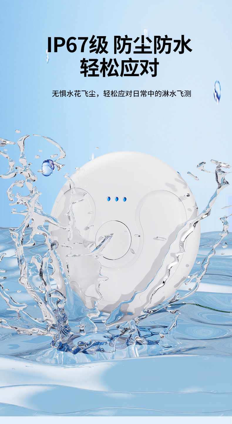 Smart anti-loss tracker compatible with Apple AirTag