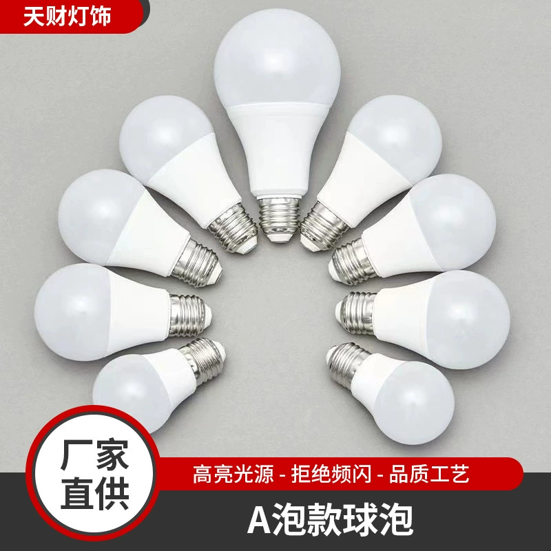 Заводская оптовая продажа пластикового мешка алюминиевая LED-лампа, желтая светодиодная лампа белый свет суперяркий энергосберегающий лампа E27 улиточная голова крепления дом пузырь лампа