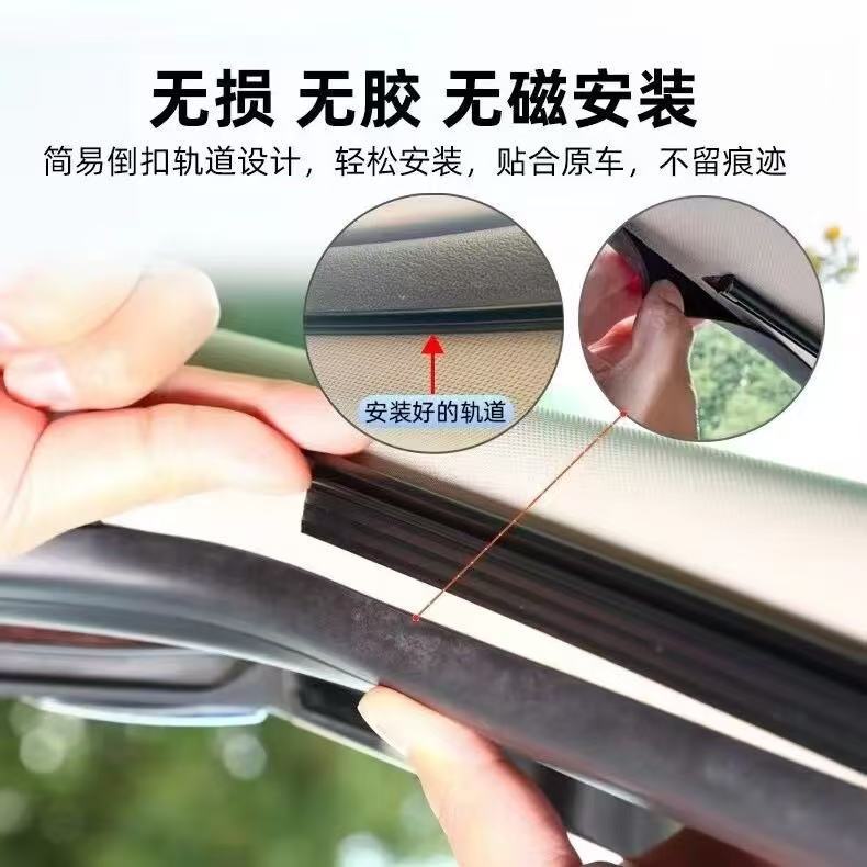 Car Curtain Rail Window Sunshade Baby Car Interior Privacy Curtain Baby Heat Insulation Slide Rail Blind