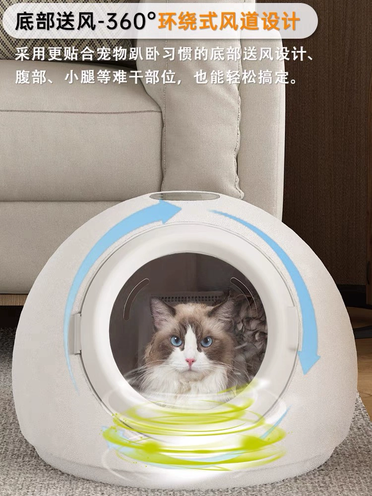 Универсальный фен для сушки домашних животных для кошек и собак