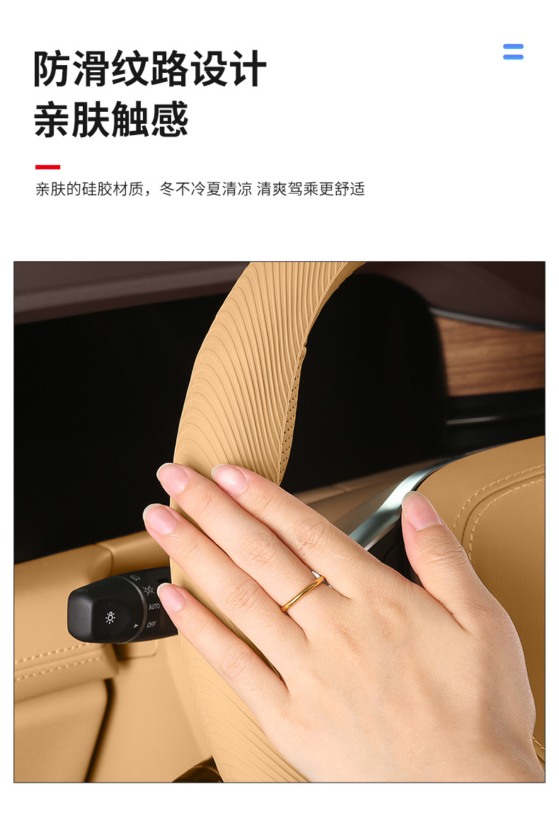 Car steering wheel cover 2026 model, liquid silicone, ultra-thin, non-slip, dustproof, sweatproof, cool-touch, universal for all seasons