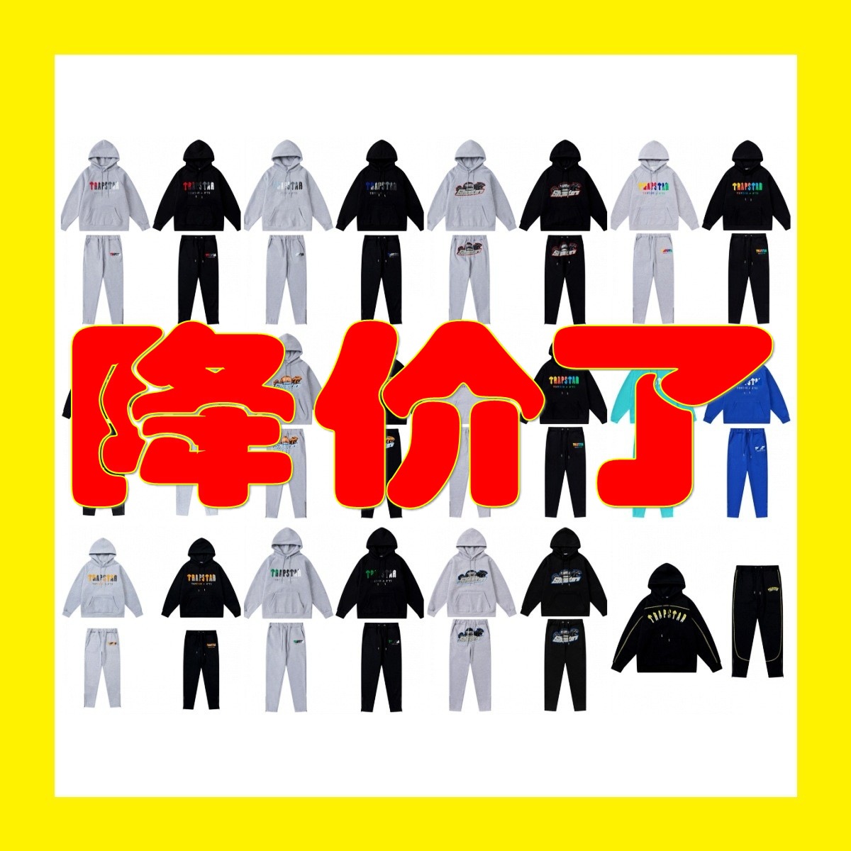 Trapstar gradiente Arco Iris carta cabeza de tigre bordado suéter con capucha + Pantalones largos deportes chándal traje jogging