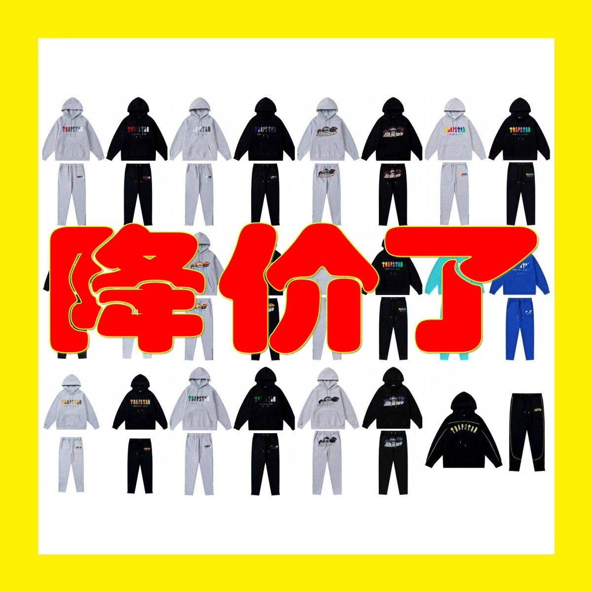 Trapstar Rainbow Gradient Letter Свитер с капюшоном и вышитой головой тигра + длинные брюки Спортивный свитер Спортивный костюм для бега