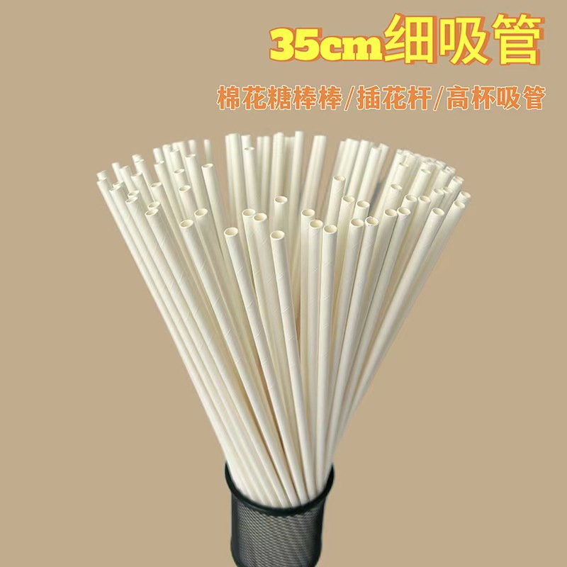 35cm paleta de papel alargada desechable biodegradable color marshmallow paleta de taza alta paleta de flores varilla de globo