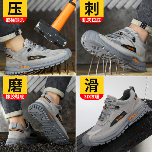 Labor protection shoes autumn and winter men's wholesale anti-smash and anti-puncture steel toe caps comfortable soft sole safety shoes construction site protective shoes wholesale