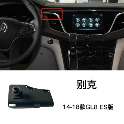 Car phone holder – Car - 14-18-buick-gl8es-with-rocker
