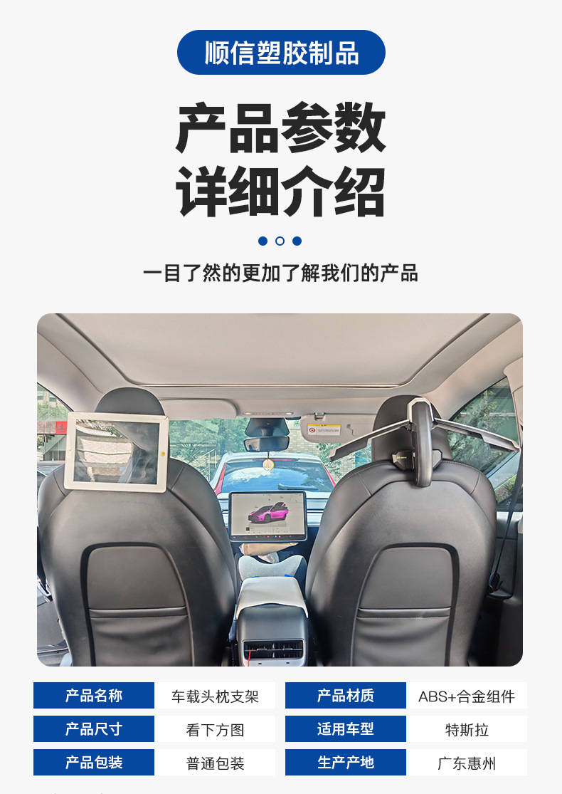Car Multifunctional Phone Tablet Holder & Hanger for Tesla Model 3/Y