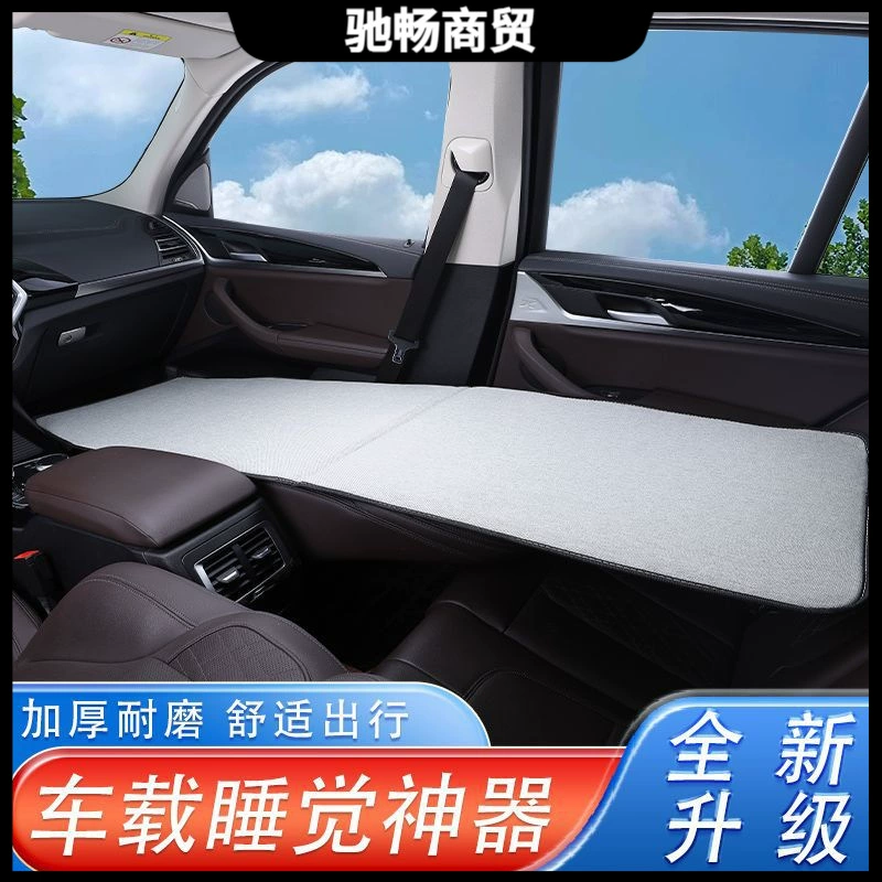 Автомобильный матрас ненадувной переднего и второго пилота автомобиль меняется на дорожный матрас