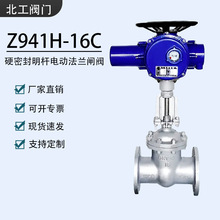 Z941H-16C늄ӷ��mʽ�l�y�����͸��g늄��l�ydn50 65 80 100 125