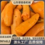 商用蒸汽去皮物理去皮机