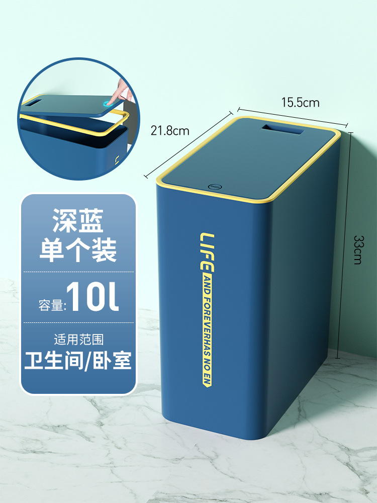 Bote de basura, inodoro, inodoro, sala de estar con tapa, cocina de lujo ligera, dormitorio, canasta de papel, estilo ins de alto valor