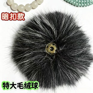 15CM�º���ë��ñ�ӷ��bЬ���o��ë�q���ֹ�DIYë���Ʒ֧�ֶ���