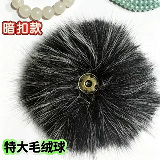 15CM仿狐狸毛球帽子服装鞋子辅料毛绒球手工DIY毛球饰品支持定制