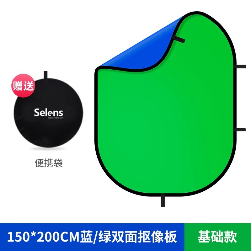 Tablero de fondo de fotografía marco magnético fotografía pantalla azul y verde tablero de recorte soporte reflector tablero de luz suave marco de fondo magnético