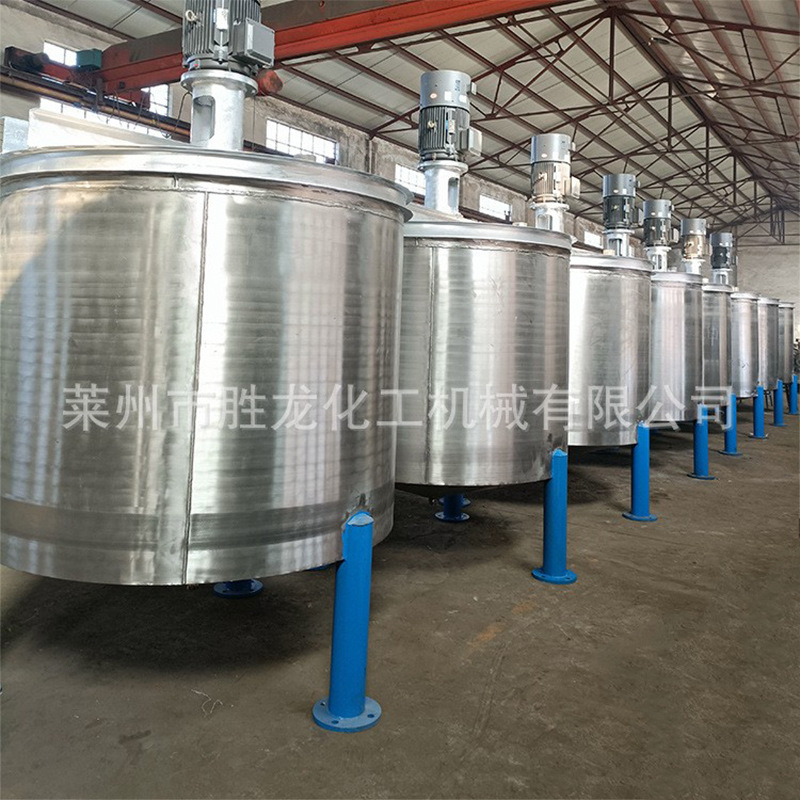供立式不锈钢电加热真空搅拌罐 化工搅拌罐 大型号搅拌罐