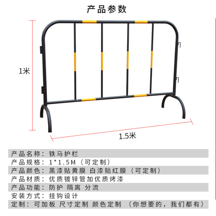 铁马围栏建筑临时施工围栏市政隔离道路临时移动安全防护栏围挡详情7