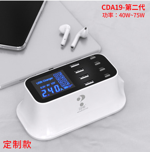��̖40W��ڳ����4USB4C���Դ�m����˽ģ����logoԴ�^���S
