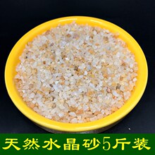 天然河沙水晶砂乌龟冬眠用细沙黑金沙鱼缸造景原生底砂 多肉智丽