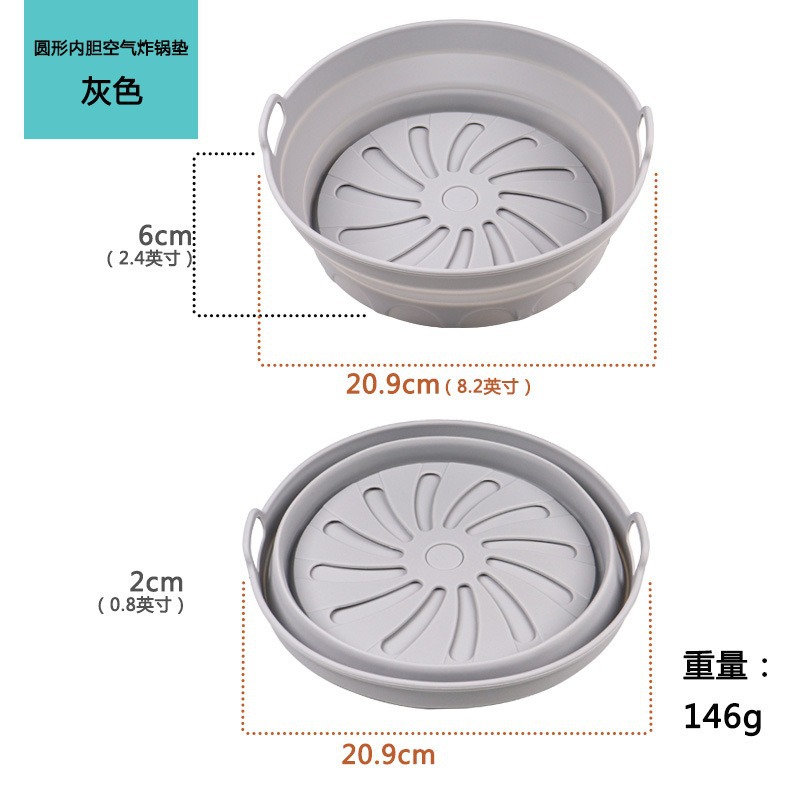 Bandeja para hornear de silicona para freidora de aire popular transfronteriza, almohadilla aislante redonda antiescaldado, almohadilla para freidora de aire plegable reutilizable