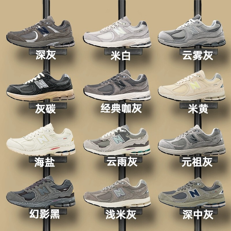 Autumn and Winter New Style Langxin Bailunwei Women's Shoes Nb2002R Flagship Store Official Men's Shoes Dad Running Sneakers