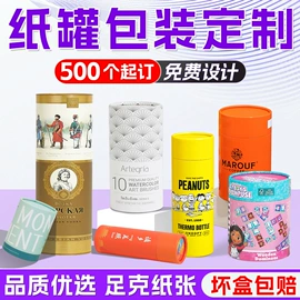 其他礼品包装;纸盒;茶叶包装