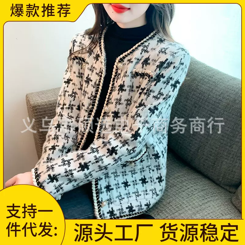 2023千鸟格子短外套女小香风开衫毛衣宽松外穿长袖短款上衣