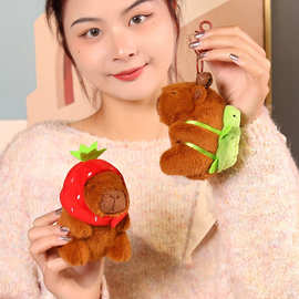 卡皮巴拉公仔玩偶毛绒玩具抱枕水豚君可爱钥匙扣挂件网红可爱娃娃