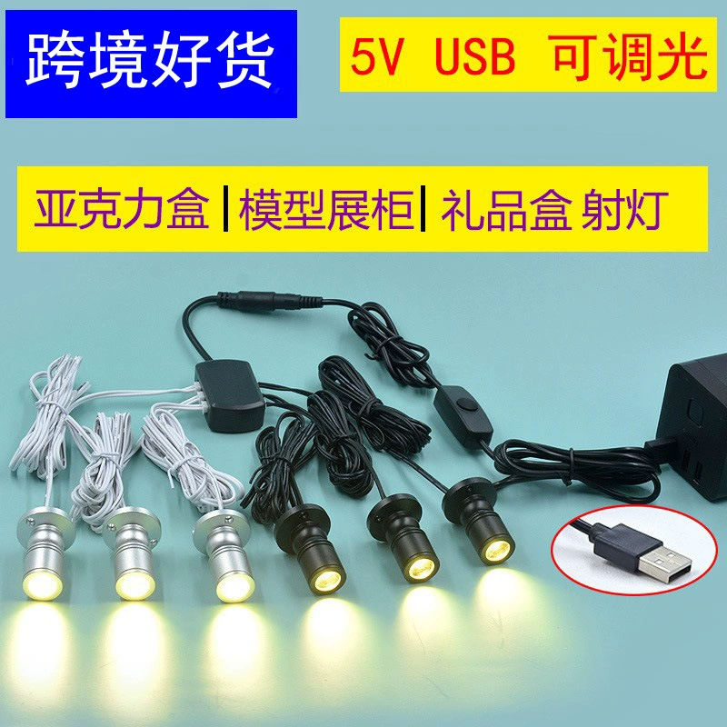 1W light -up model display cabinet small shooting lights mini micro -counter wine cabinet hand -made chassis chassis USB shooting light
