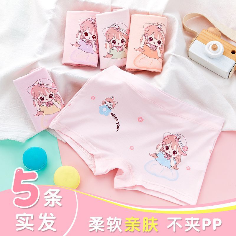 폭발 소녀 클래스 A 모달 5 팩