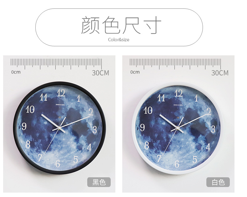 (蓝月款)12寸声控夜光金属挂钟2_05.jpg