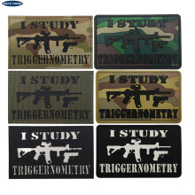 �K�����x�t�⾀IR�·���ħ�g�N���� I STUDY TRIGGERNOMETRY�F؛