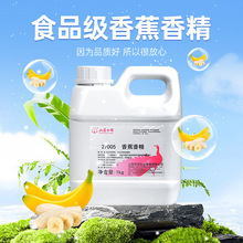 ��ȸ�� ʳƷ���㽶ˮ�������㾫1kgԭ�����ㄩ�{���ζ�������