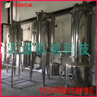 工厂源头 全新定制 中草药多功能提取浓缩机组 RYNSG设备整齐美观