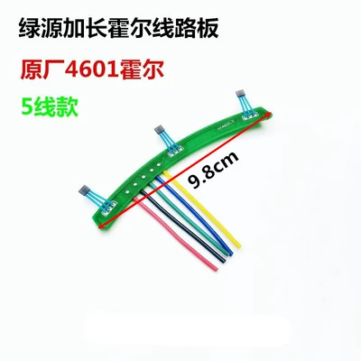 circuit board 120 degrees green — Other Electric Vehicle Accessories