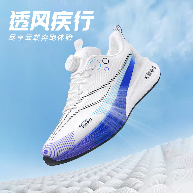 T9 Red Rabbit Public Running Shoes MD + 30 - 44 yardas suela de goma zapatillas de carreras para hombres y mujeres parejas padres e hijos 2025