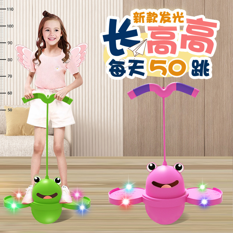 Children's Jumping Ball Bouncing Ball Balance Fitness Artifact Bouncy Ball Kindergarten Children's Bouncing Ball Frog Toy