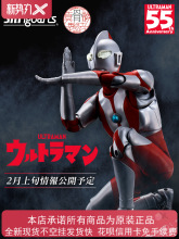 现货 万代 日版 SHF 真骨雕 初代 奥特曼 55周年 吉田 宇宙英雄