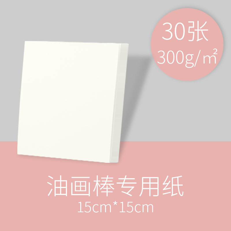 Dancolin color pesado palo de pintura al óleo super suave 24 color 48 lavable polvo de agua Morandi gris superior artista