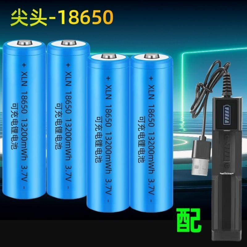 18650锂电池可充电大容量3.7V唱戏机扩音器麦克风外贸厂家直销|undefined