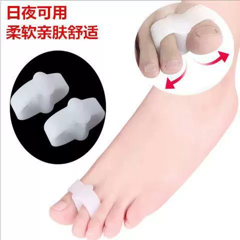 Двойное кольцо силиконовый большой палец выворачивается