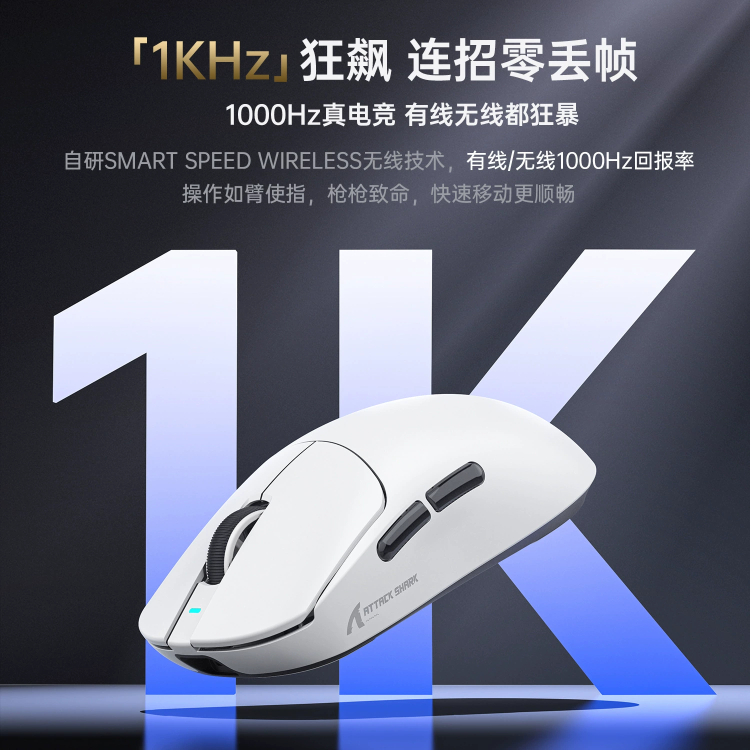 ATTACK SHARK Attack Shark X8PLUS Беспроводная легкая мышь с 3-мя режимами Bluetooth PAW3395