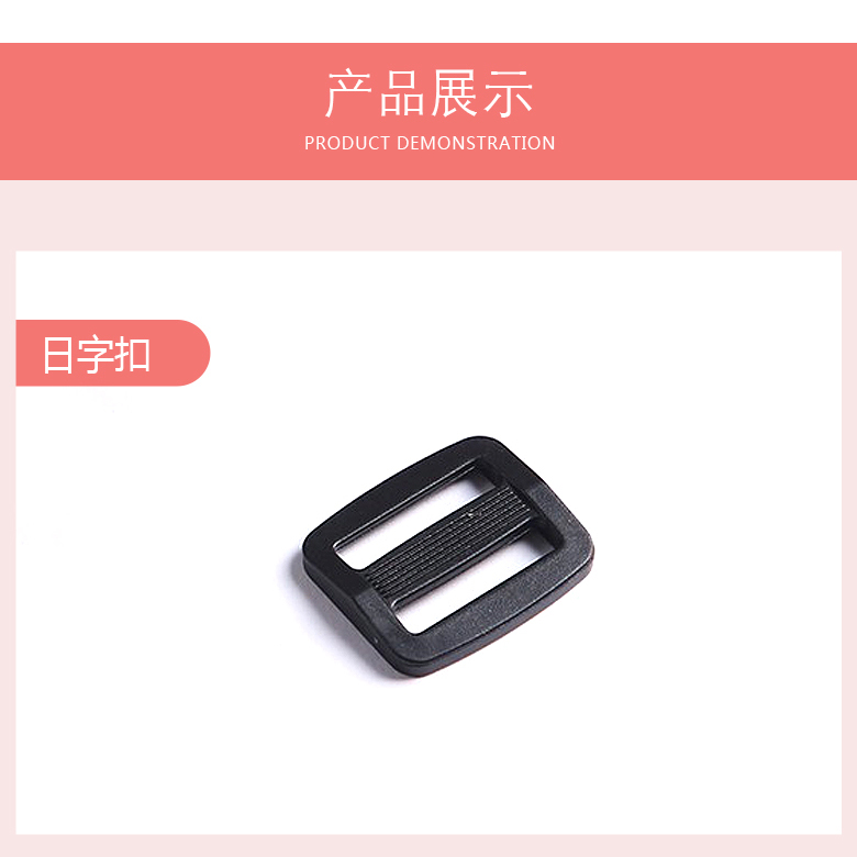 Helmet accessory buckle, electric motorcycle helmet strap buckle, universal plastic chin strap clasp