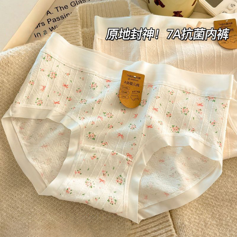 7A Antibacterial Sweet Floral Pure Cotton Women's Underwear Pure Cotton Antibacterial Crotch Mid-Waist Elastic Hip-Covering Girl Student Underwear