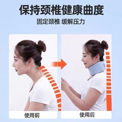Neck Support Collar Office Anti-Hook Neck Support Collar, Skin-Friendly Breathable Neck Collar