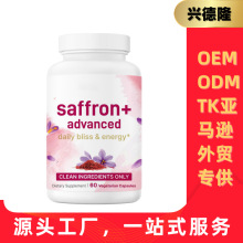 Դͷ�����ֻ�ֱ���ɴ����غ컨�߼�����saffron advanced����oem