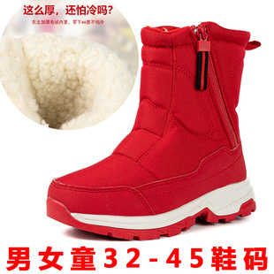 Boots for men and women, shoes, for import, plus size