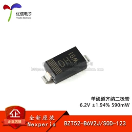 集成电路;电阻器;电子模块