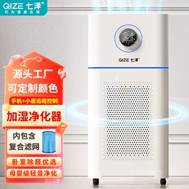 净水器;空气净化器;饮水机