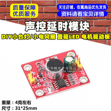 ���ӕrģ�Kֱ�LED/ 늙C�Ӱ� DIYС̨��/С��L�� ��ӷeľ