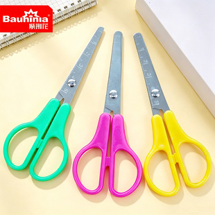 �S��4.5�烺ͯ������ȫ������diy�ֹ���W�����������̶ȳ߼���